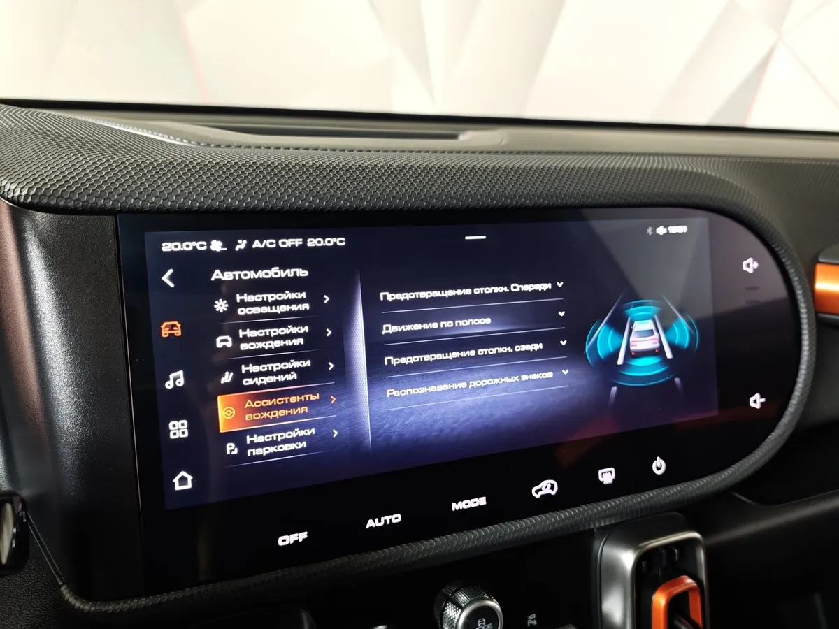 Haval Dargo  2.0T AWD 7DCT (192 л.с.) Tech Plus Белый в АВИЛОН. Слайд №22