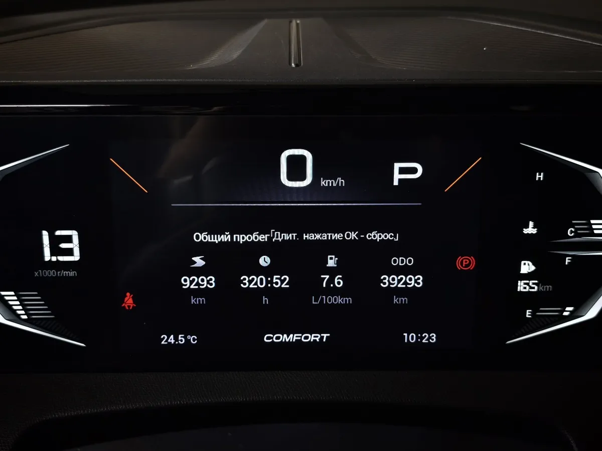 GAC GS3 1.5TG 7WDCT (170 л.с.) GB Белый в АВИЛОН. Слайд №18