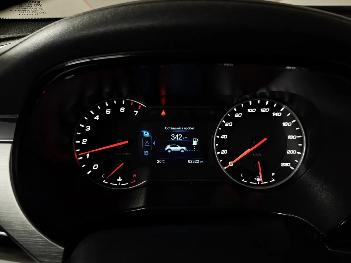 Changan CS35PLUS 1.6 MT (117 л.с.) Luxe Красный в АВИЛОН. Слайд №18