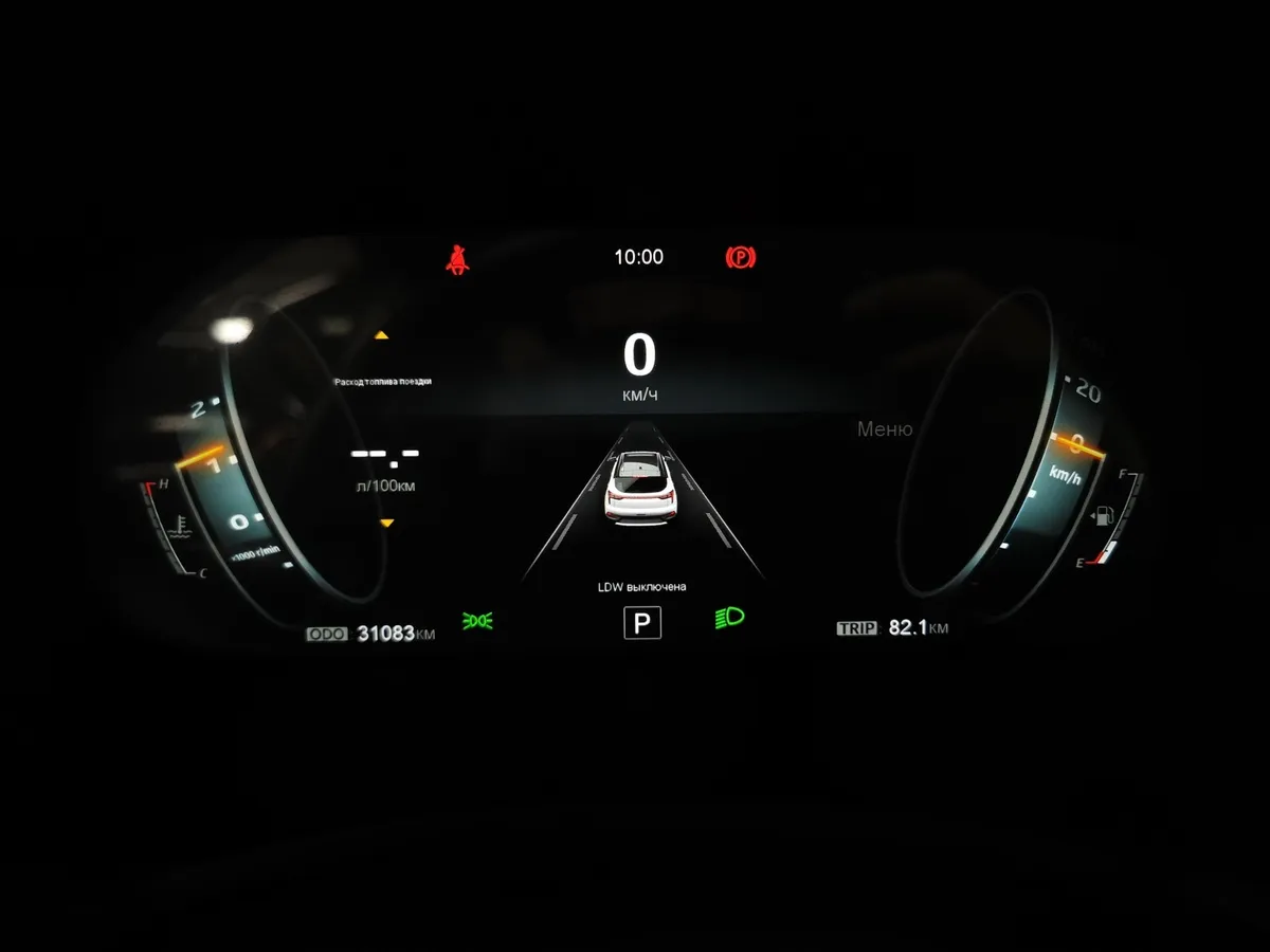 Москвич 3 1.5 CVT (136 л.с.) Standart Plus Белый в АВИЛОН. Слайд №17