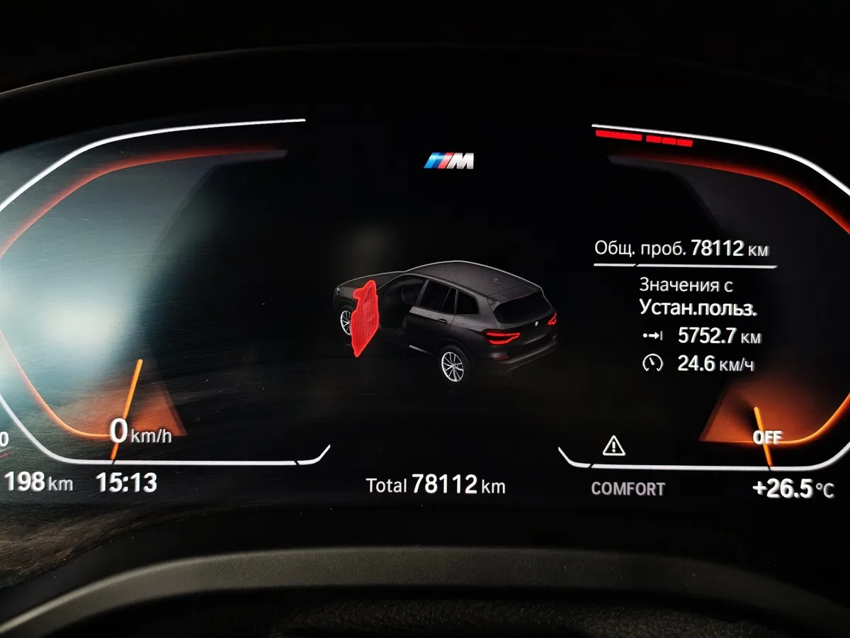 BMW X3 xDrive30i AT (249 л.с.) Base Локальная сборка Белый в АВИЛОН. Слайд №13