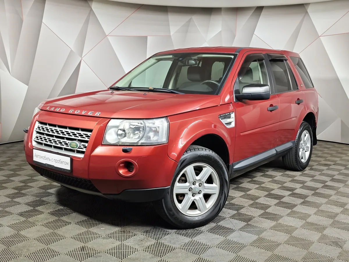 АВИЛОН - Land Rover Freelander 2.2 TD AT (160 л.с.) Красный - slide 10271480