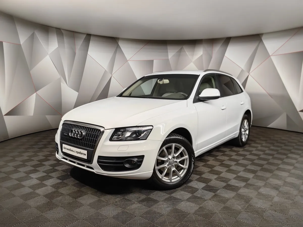 АВИЛОН - Audi Q5 2.0 TFSI tiptronic quattro (211 л.с.) Белый - slide 9972507