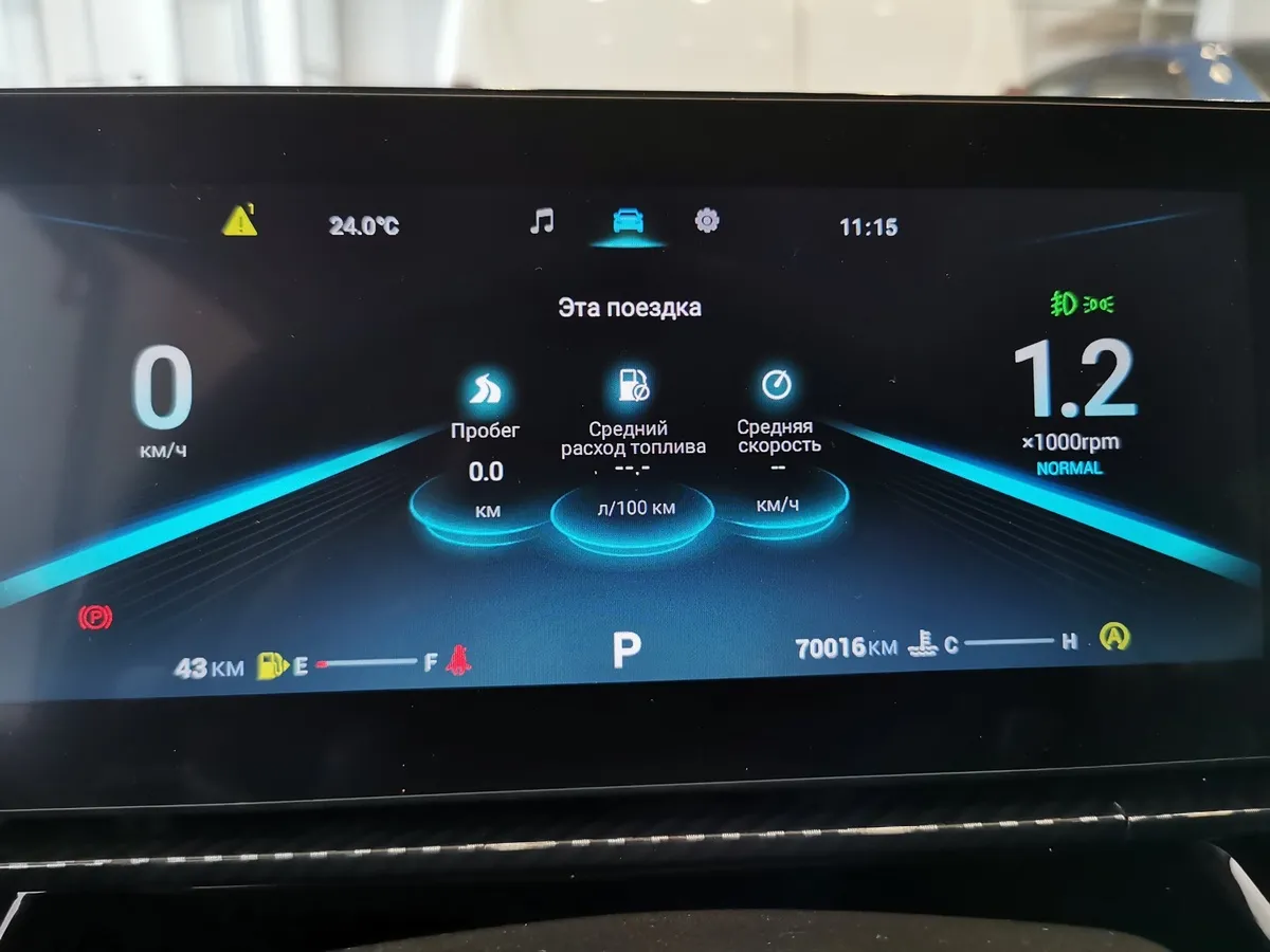 Omoda S5 GT 1.6T DCT (150 л.с.) Neo Белый в АВИЛОН. Слайд №17