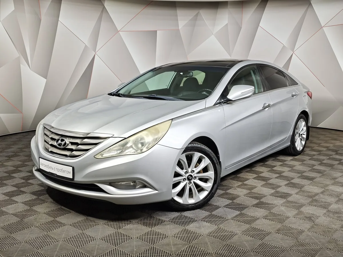 АВИЛОН - Hyundai Sonata 2.0 MPi AT (150 л.с.) Style Серебристый - slide 10195372