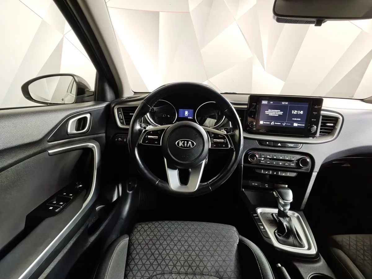 Kia Ceed 1.6 MPI AT (128 л.с.) Luxe Коричневый в АВИЛОН. Слайд №18