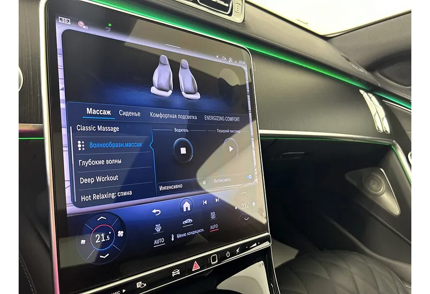 АВИЛОН - Mercedes-Benz S-Класс S 450 d 9G-TRONIC 4MATIC (330 л.с.) Черный - slide 21