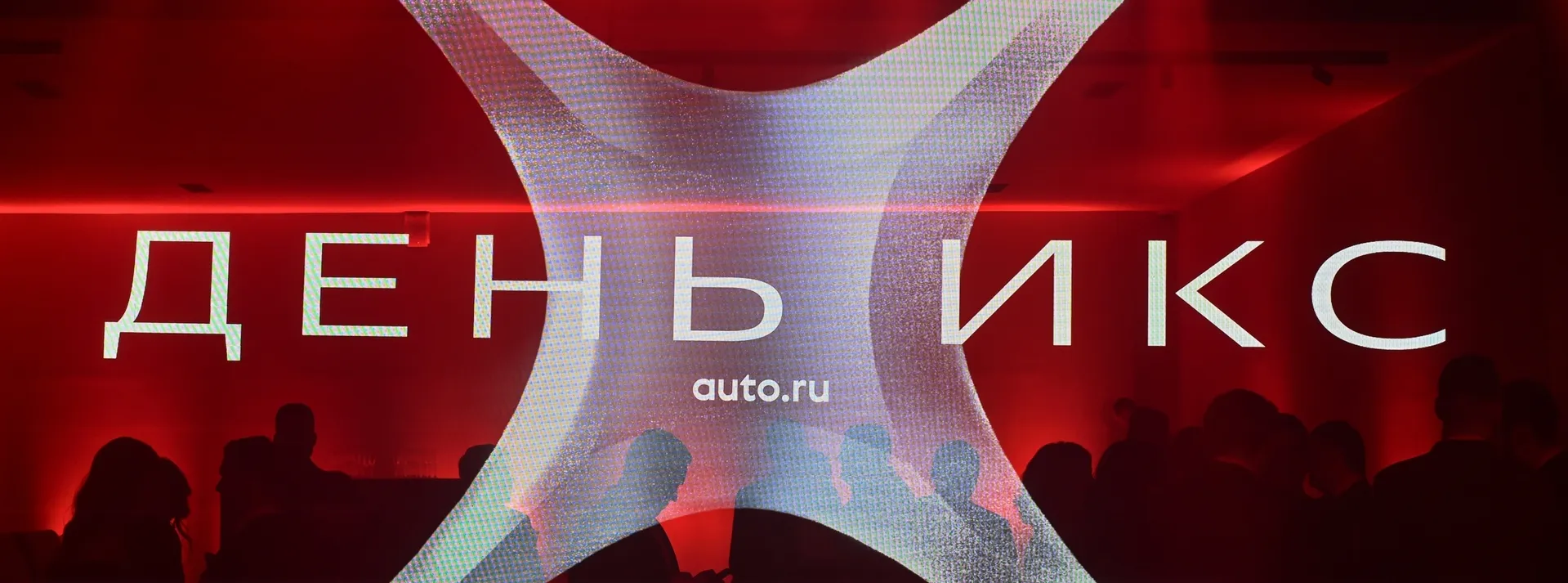 Авилон — автомобильный дилер России с лучшим клиентским сервисом