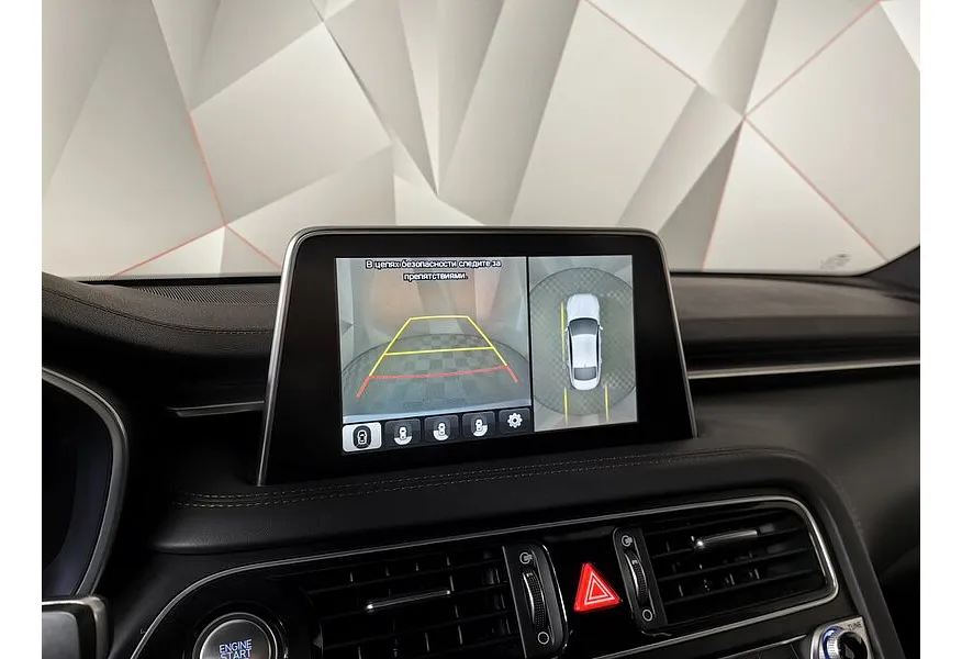 Genesis G70 2.0 T AT AWD (197 л.с.) Supreme Серый в АВИЛОН. Слайд №24