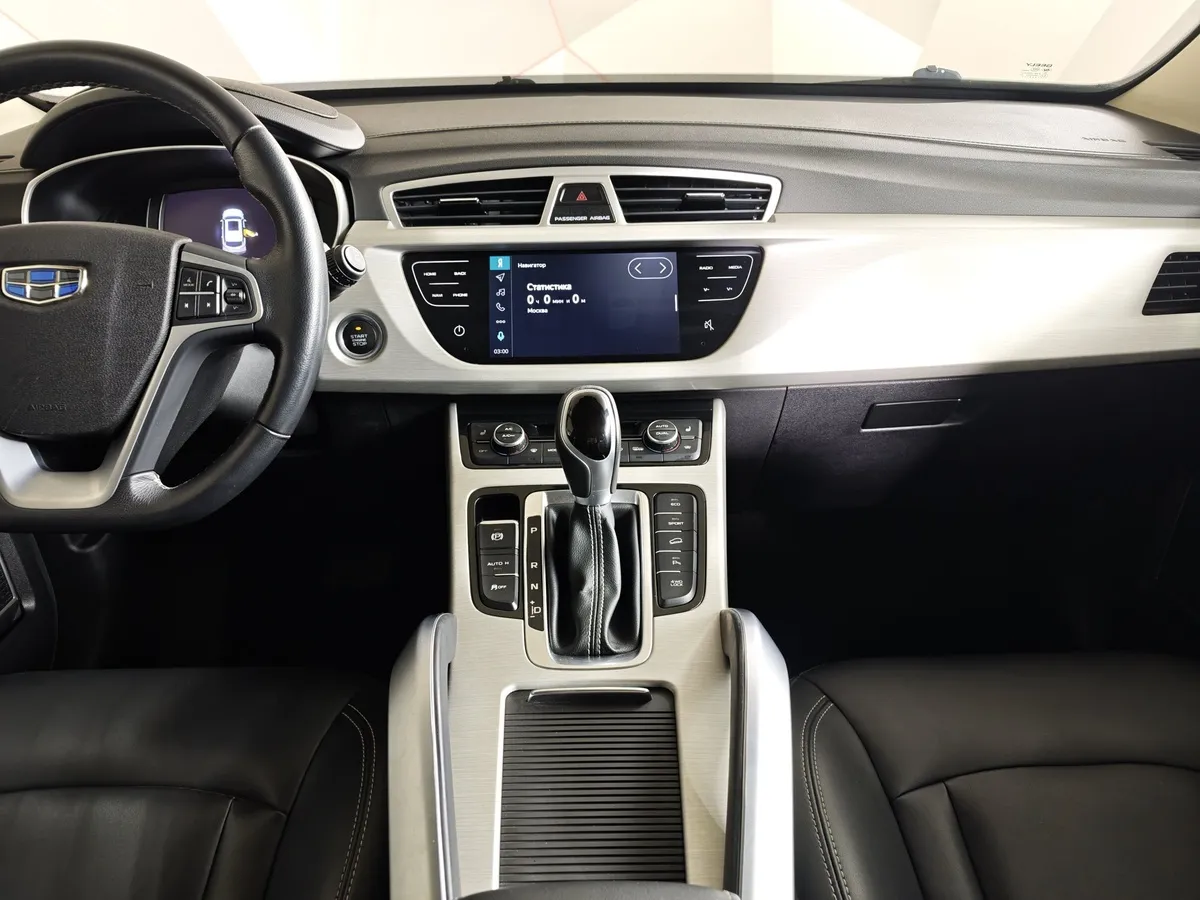 Geely Atlas 1.8 AT (184 л.с.) Luxe LED Бежевый в АВИЛОН. Слайд №14