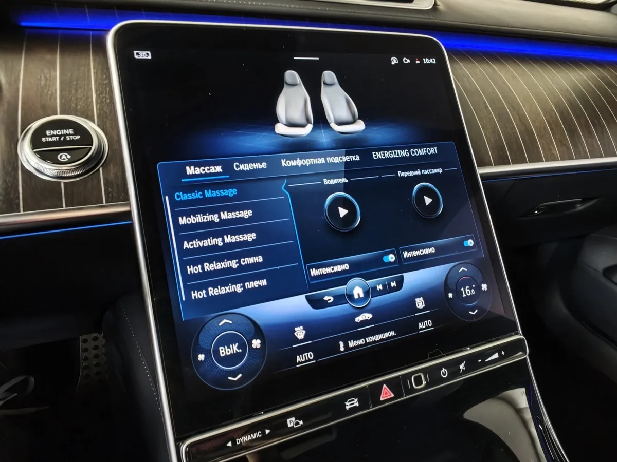 Mercedes-Benz S-Класс S 350 d 9G-Tronic 4Matic (313 л.с.) Черный в АВИЛОН. Слайд №24