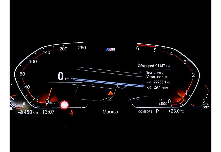 BMW 6 серия 640d xDrive Steptronic (320 л.с.) M Sport Pro Черный в АВИЛОН. Слайд №13