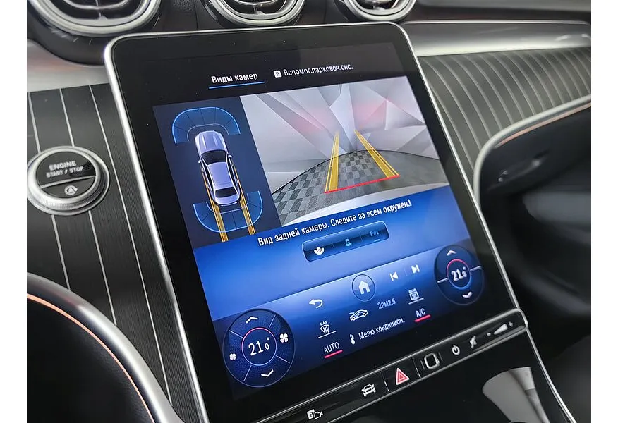 Mercedes-Benz C-Класс C 200 9G-TRONIC 4MATIC (190 л.с.) Premium в АВИЛОН. Слайд №22