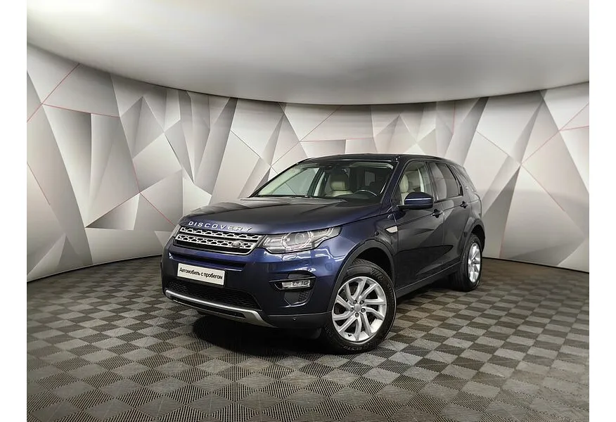 АВИЛОН - Land Rover Discovery Sport 2.0 TD4 AT AWD (180 л.с.) HSE Синий - slide 0