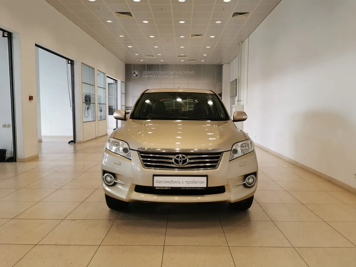 Toyota RAV4 2.0 CVT (148 л.с.) Стандарт Бежевый в АВИЛОН. Слайд №7