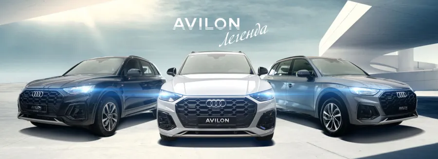 Спецпредложение на Audi Q5 L: комфорт удлиненной версии по цене до 6 млн ₽