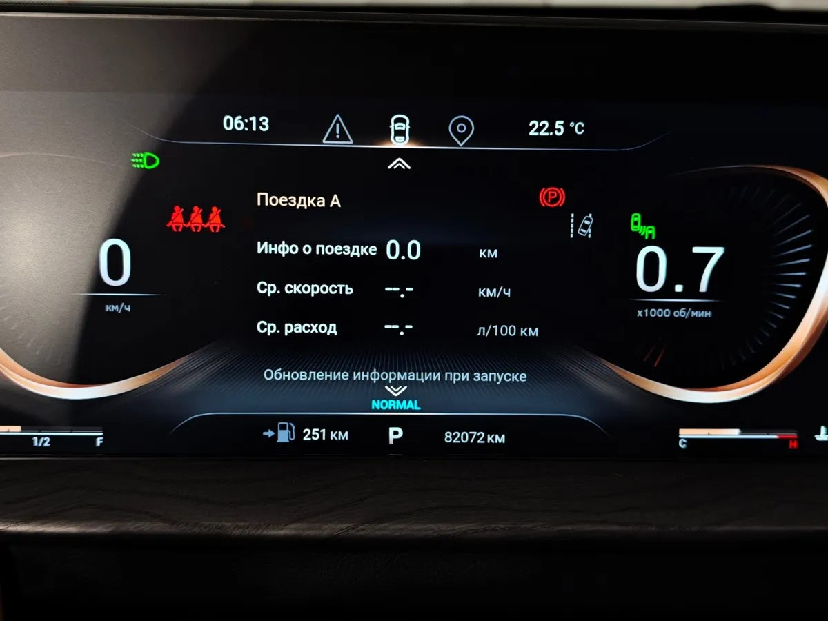 EXEED LX 1.6T 7DCT 4WD (150 л.с.) Premium Серый в АВИЛОН. Слайд №17