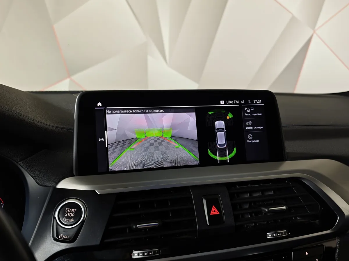 BMW X4 xDrive30d Steptronic (249 л.с.) Base Локальная сборка Серый в АВИЛОН. Слайд №19