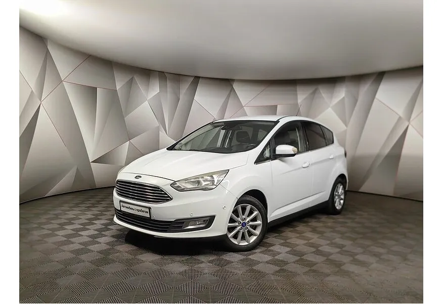 АВИЛОН - Ford C-Max 2.0 AT (145 л.с.) Trend Белый - slide 9859892
