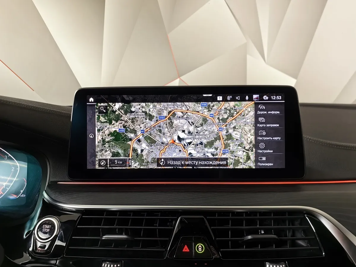 BMW 5 серия 530d xDrive Steptronic (249 л.с.) Base (Локальная сборка) Белый в АВИЛОН. Слайд №19