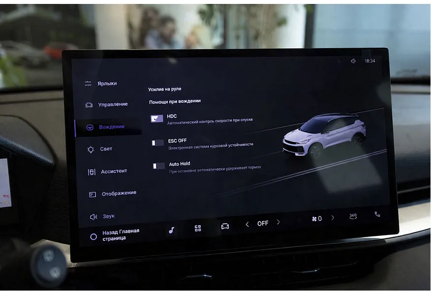 Belgee X50+ 1.5T DCT FWD (147 л.с.) Стиль Серебристый в АВИЛОН. Слайд №11