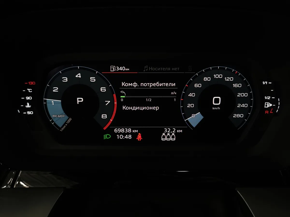 Audi A3 1.4 TFSI AT (150 л.с.) Серый в АВИЛОН. Слайд №17