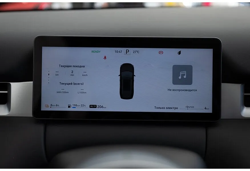 EVOLUTE i-SPACE 1.5 CVT AWD (218 л.с.) (5 мест) Черный в АВИЛОН. Слайд №17