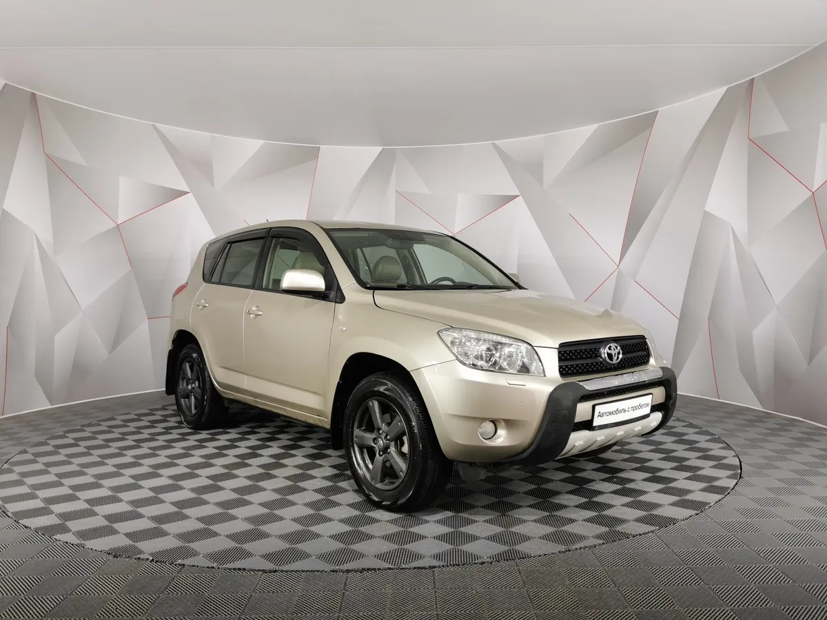 Toyota RAV4 2.0 AT AWD (152 л.с.) Бежевый в АВИЛОН. Слайд №3