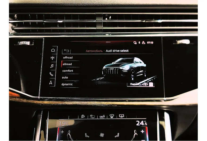 Audi Q8 45 TDI Tiptronic quattro (249 л.с.) Белый в АВИЛОН. Слайд №24