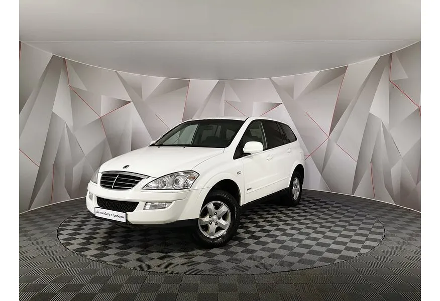 АВИЛОН - SsangYong Kyron 2.3 E-Tronic 4WD (150 л.с.) Белый - slide 9963181
