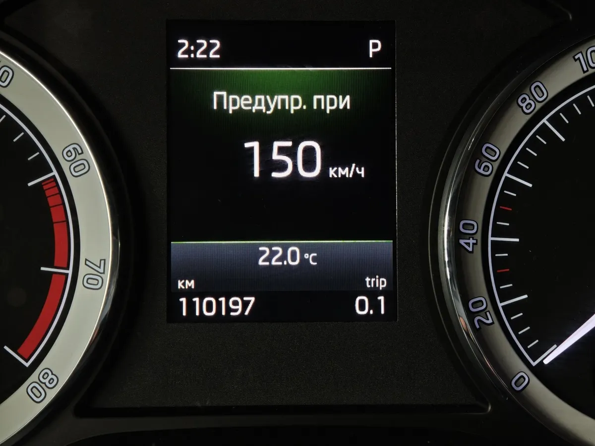 Skoda Kodiaq 2.0 TSI DSG 4X4 (180 л.с.) Белый в АВИЛОН. Слайд №18