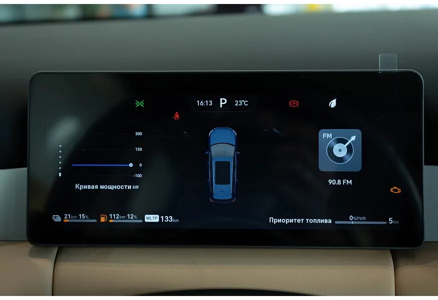 EVOLUTE i-SPACE 1.5 CVT (218 л.с.) (7 мест) Белый в АВИЛОН. Слайд №22