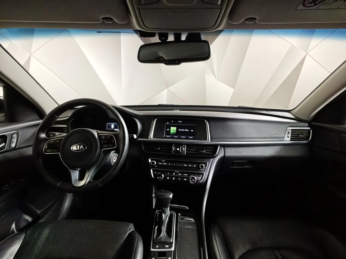 Kia Optima 2.4 GDI AT (188 л.с.) Luxe Коричневый в АВИЛОН. Слайд №12 Kia Optima 2.4 GDI AT (188 л.с.) Luxe Коричневый в АВИЛОН. Слайд №12