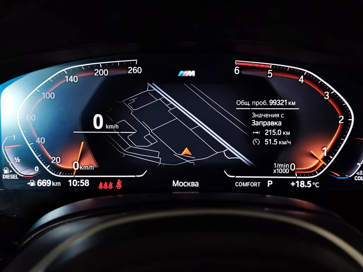 BMW 5 серия 520d xDrive Steptronic (190 л.с.) M Sport Черный в АВИЛОН. Слайд №13