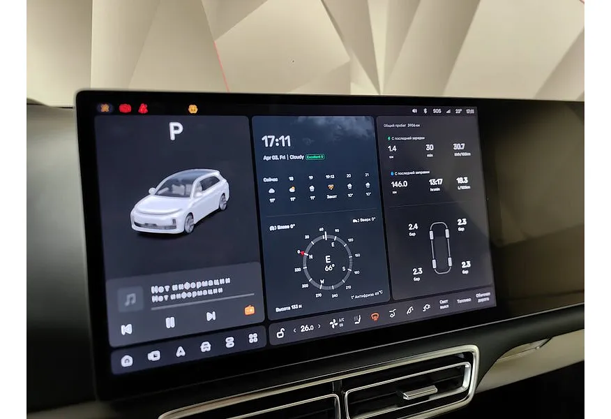 Li Auto L7 1.5 AT 4WD (449 л.с.) Max Белый в АВИЛОН. Слайд №22