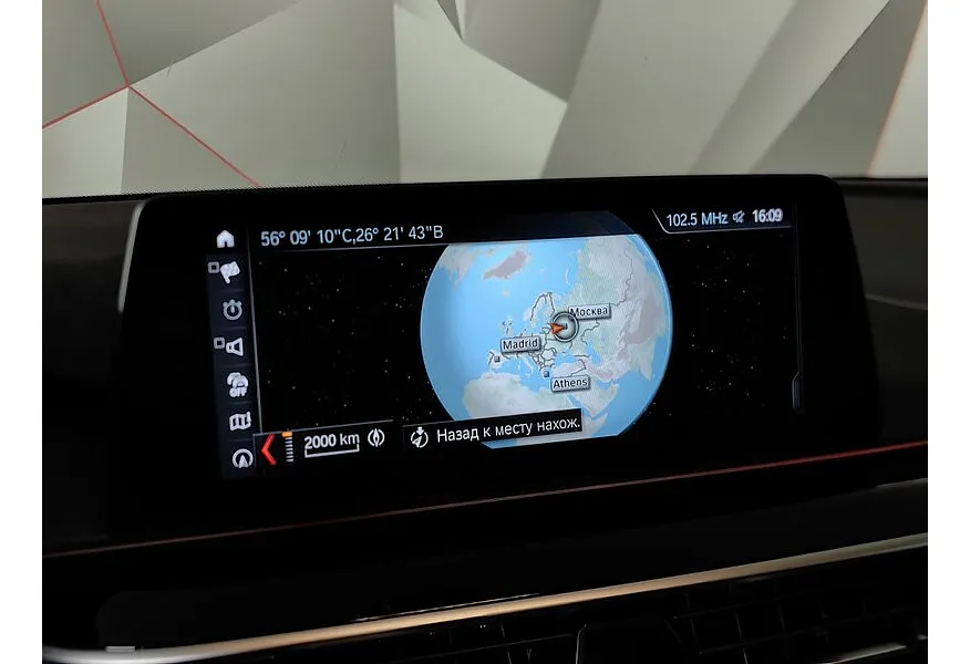 BMW 5 серия 530i xDrive Steptronic (249 л.с.) Черный в АВИЛОН. Слайд №18