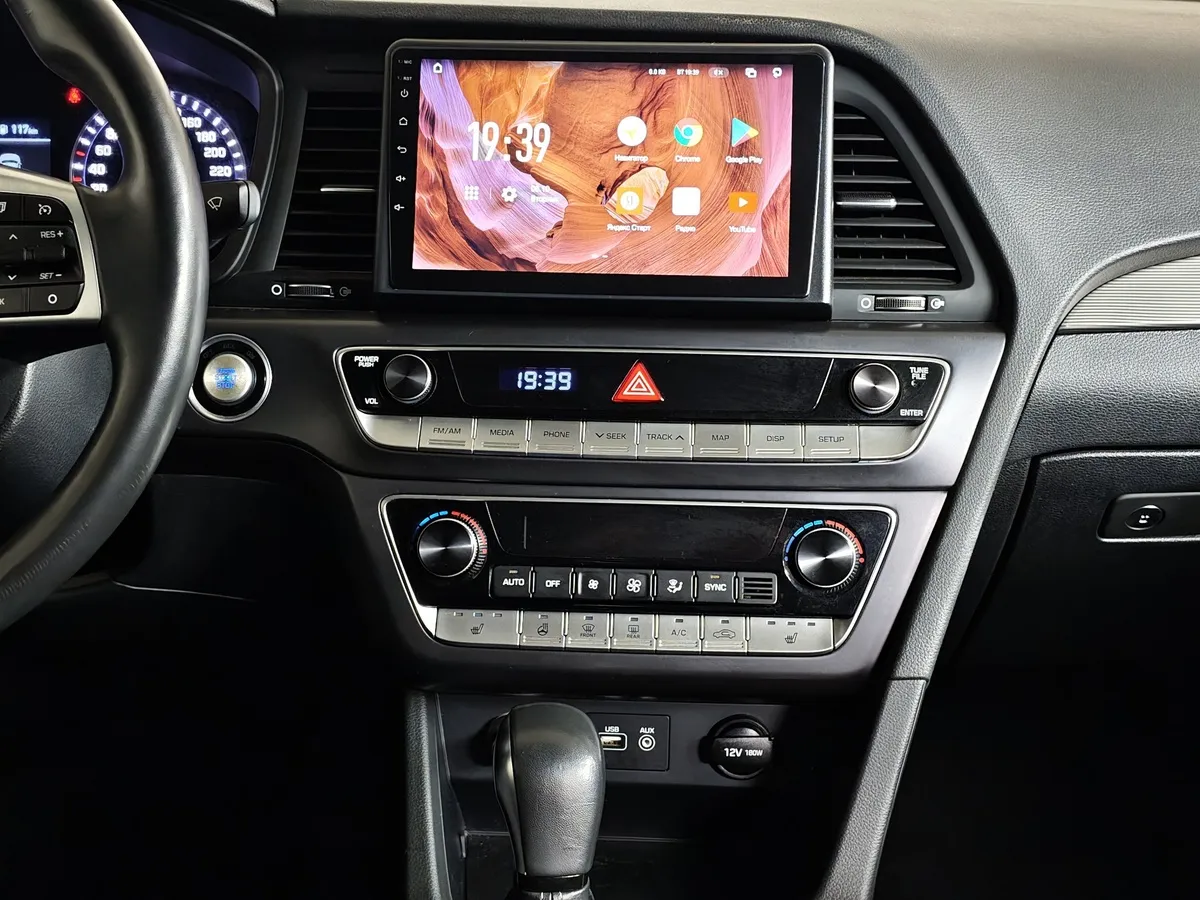 Hyundai Sonata 2.0 MPI (150 л.с.) Business Бежевый в АВИЛОН. Слайд №15