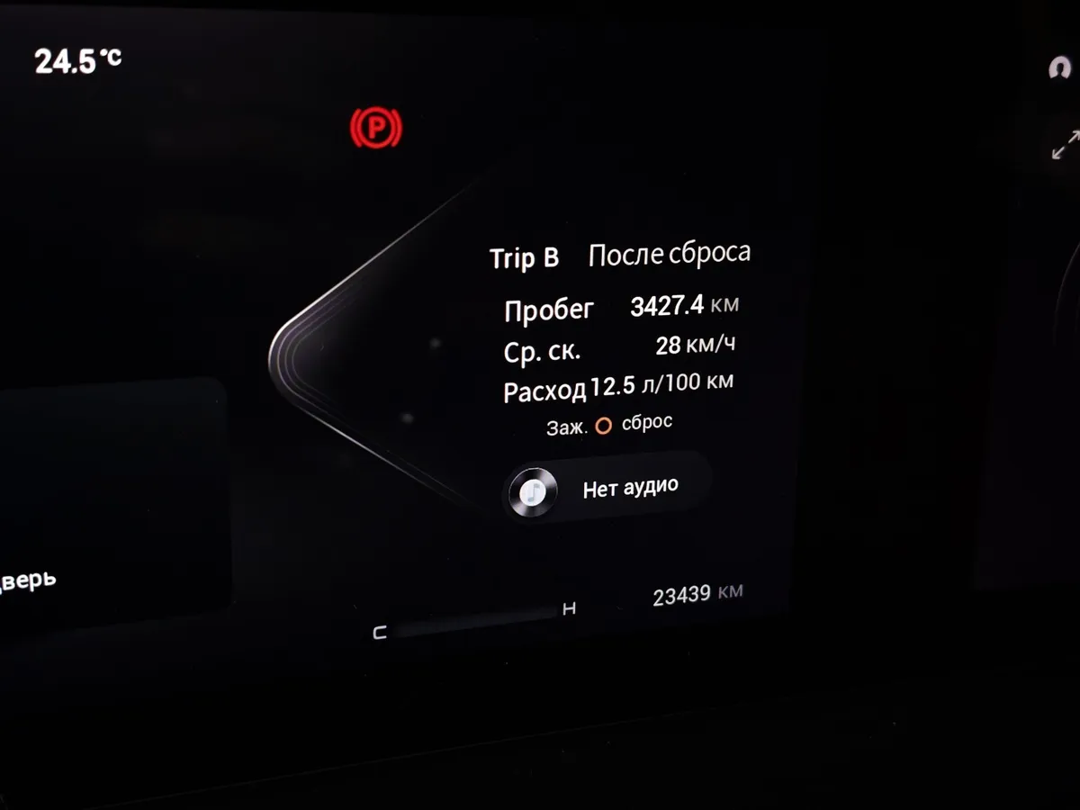 EXEED RX 2.0T DCT 4WD (249 л.с.) Platinum Серый в АВИЛОН. Слайд №17