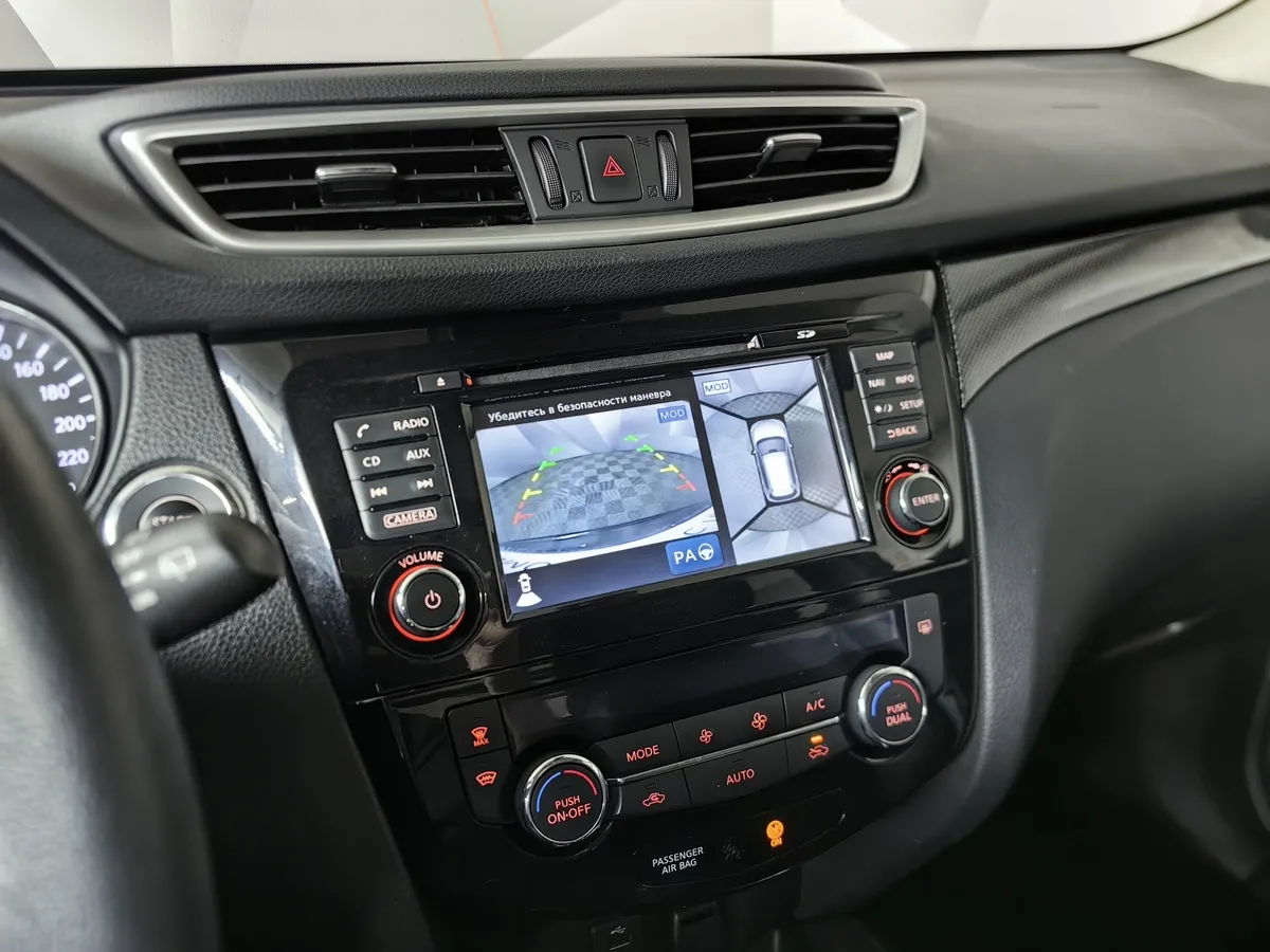 Nissan X-Trail 2.0 CVT AWD (144 л.с.) Черный в АВИЛОН. Слайд №21