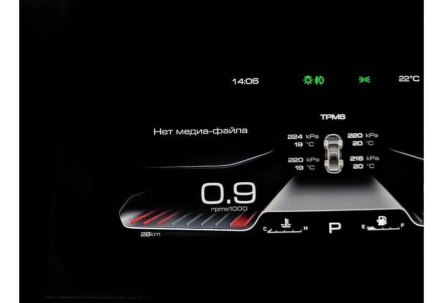 LIVE. Слайд №20