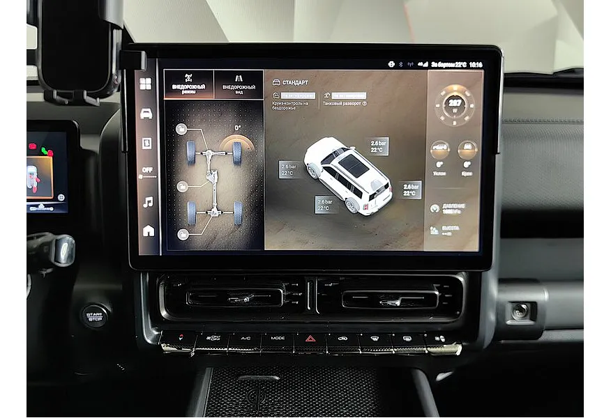 Haval PRO H9 2.0 AT AWD (218 л.с.) Premium Белый в АВИЛОН. Слайд №23