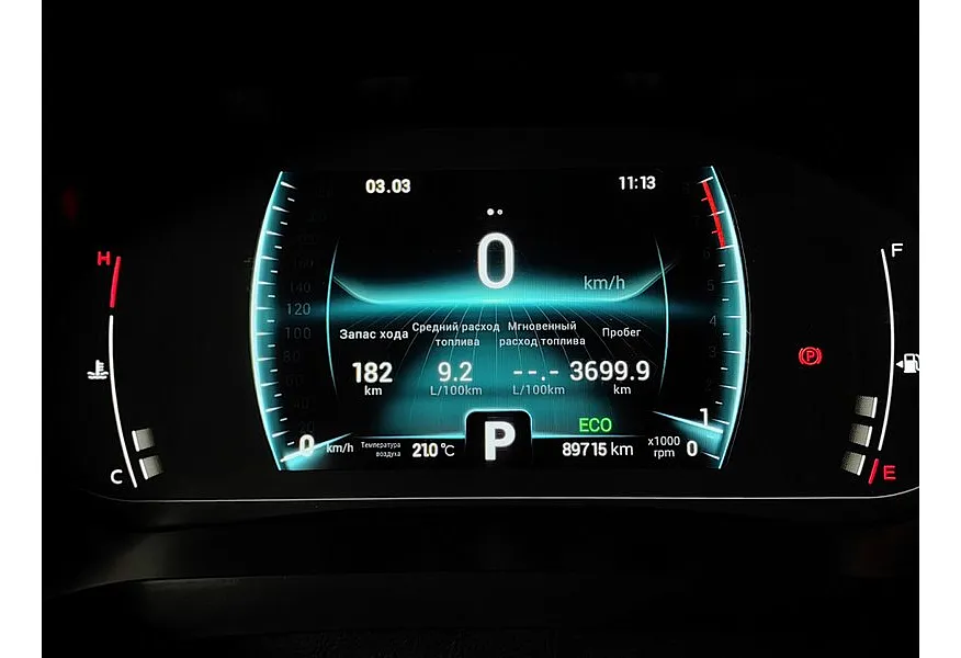 Chery Tiggo 7 Pro 1.5 CTV (147 л.с.) Elite Серый в АВИЛОН. Слайд №18