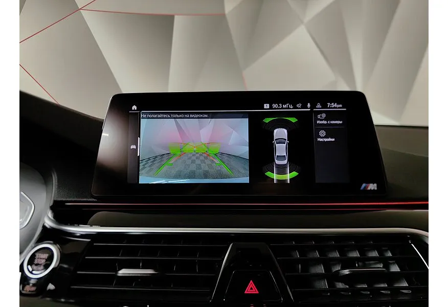 BMW 5 серия 520i Steptronic (184 л.с.) Business Серый в АВИЛОН. Слайд №18