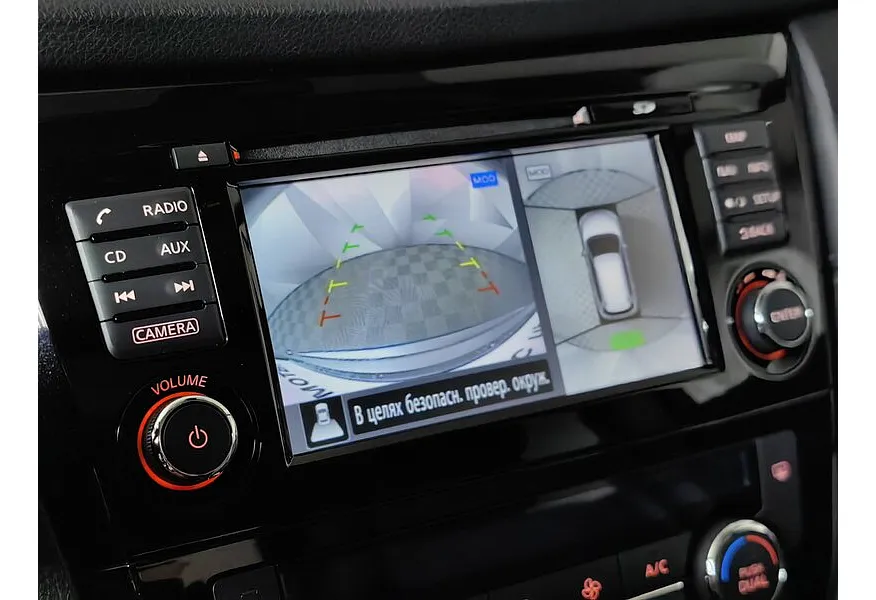 Nissan X-Trail 2.0 CVT AWD (144 л.с.) Серый в АВИЛОН. Слайд №21