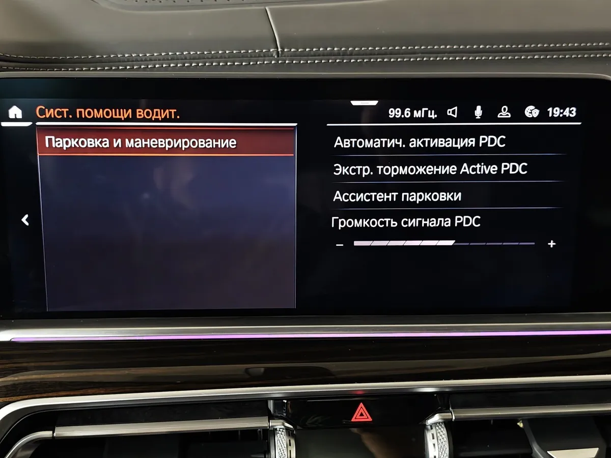 BMW X5 xDrive40i Steptronic (340 л.с.) Серый в АВИЛОН. Слайд №20