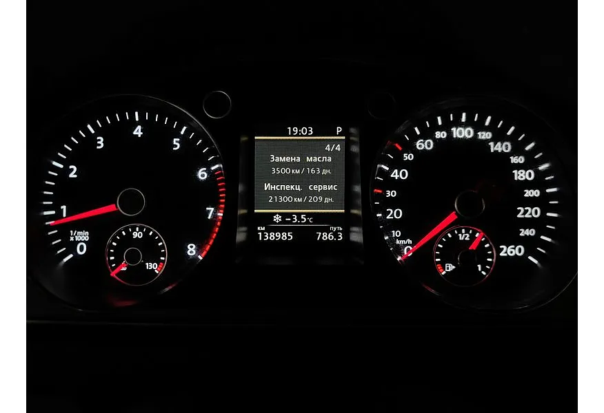 Volkswagen Passat 1.8 TSI DSG (152 л.с.) Коричневый в АВИЛОН. Слайд №18