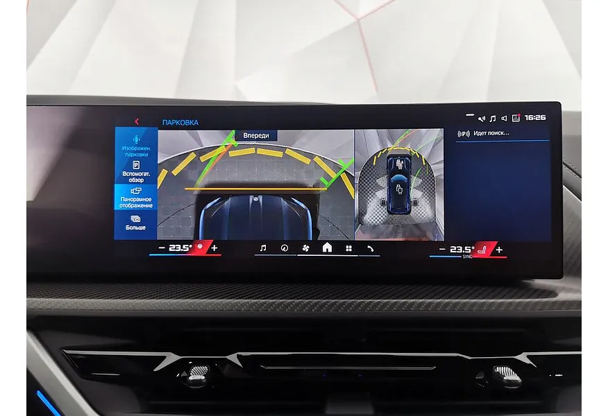 BMW XM 4.4 xDrive Plug-in-Hybrid Steptronic (653 л.с.) Черный в АВИЛОН. Слайд №23