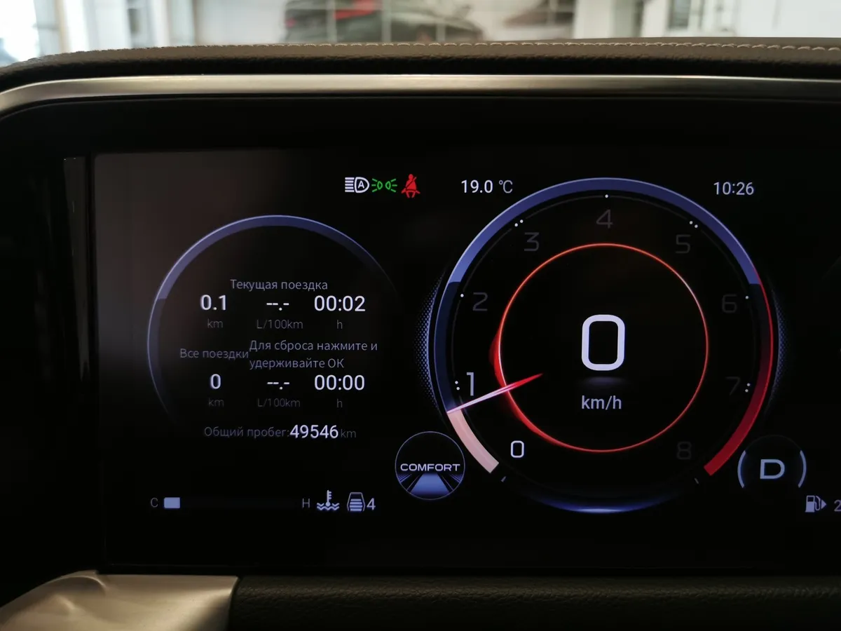 GAC GS8 2.0 AT 4WD (190 л.с.) GL Черный в АВИЛОН. Слайд №16
