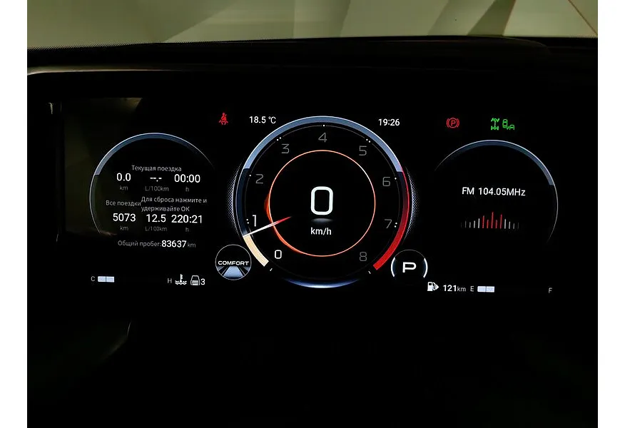 GAC GS8 2.0T 4WD (231 л.с.) GX Premium Черный в АВИЛОН. Слайд №17