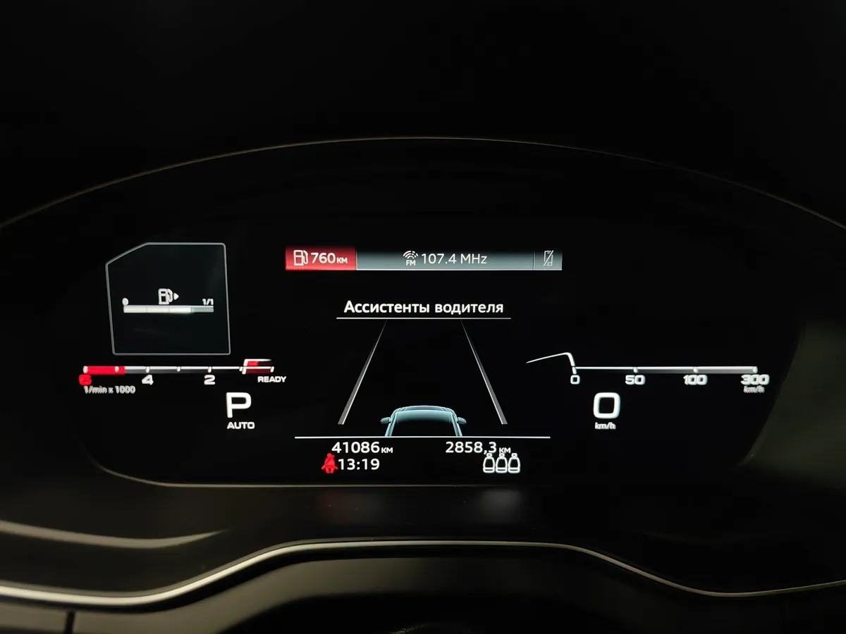 Audi Q5 Sportback 2.0 TFSI S tronic quattro (204 л.с.) Черный в АВИЛОН. Слайд №17